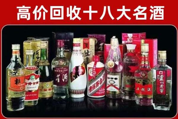 建湖回收老酒