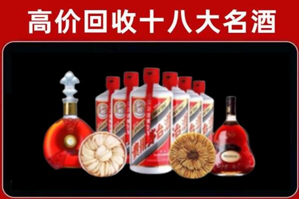 建湖回收名酒店