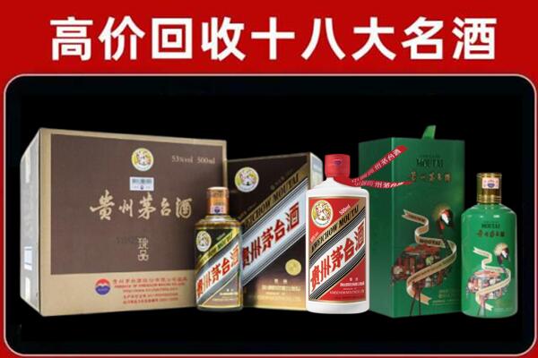 建湖回收铁盖茅台酒