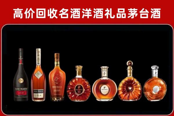 建湖回收拉菲红酒