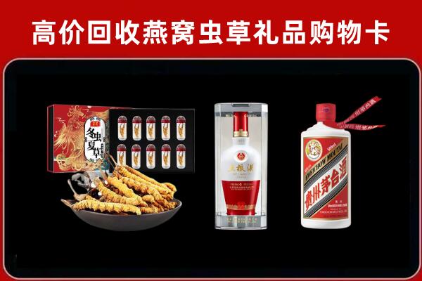 建湖回收名酒哪家好