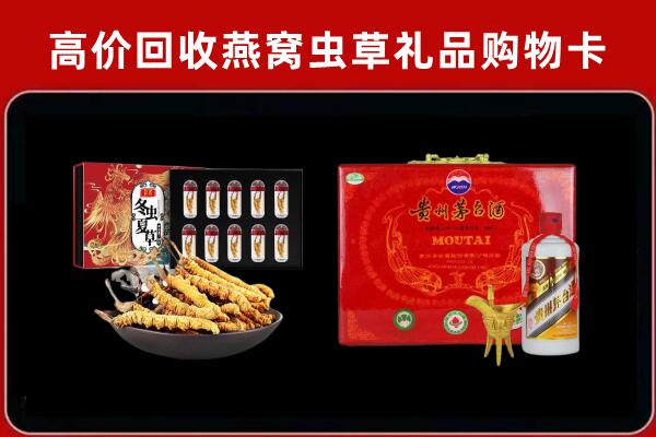 建湖回收15年茅台酒